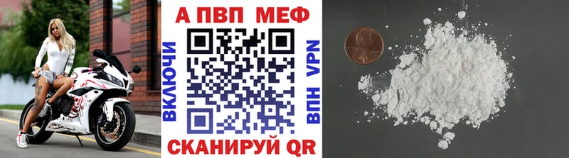 MEGA tor  Тула  Alpha PVP Соль 