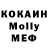 A PVP кристаллы Vika Kochnewa