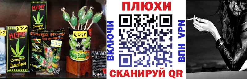 Cannafood марихуана  наркошоп  Тула 