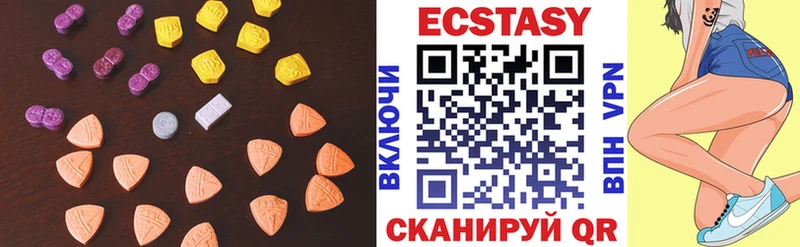 ЭКСТАЗИ mix  цена   Тула 
