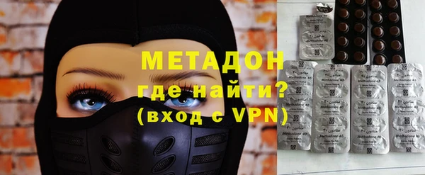 мефедрон Бугульма
