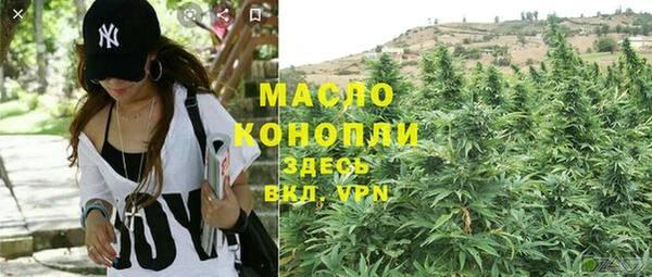 мефедрон Бугульма