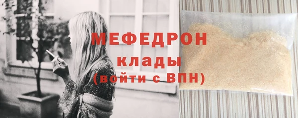 шишки Бронницы