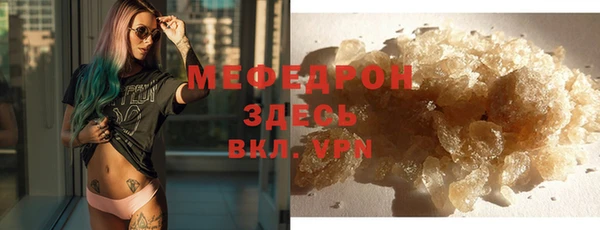 шишки Бронницы