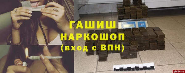 мефедрон Бугульма