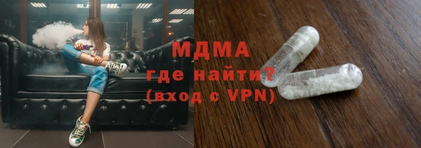 гидра Бородино