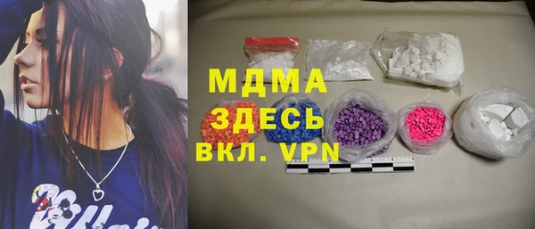 шишки Бронницы