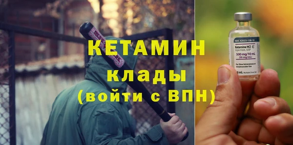 мефедрон Бугульма