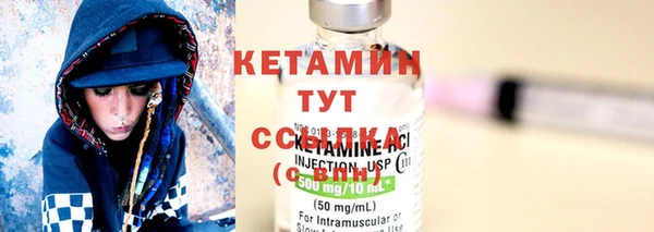 мефедрон Бугульма