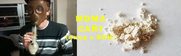 мефедрон Бугульма