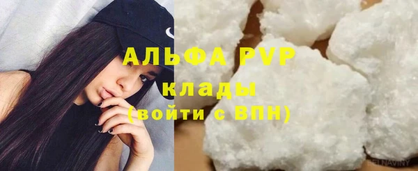 герыч Верхнеуральск
