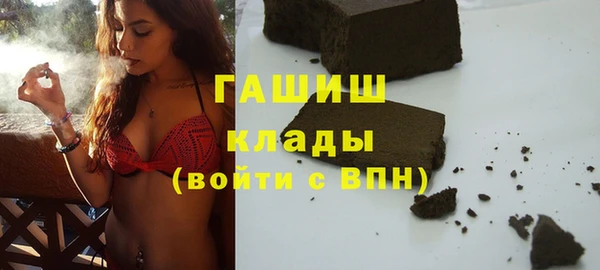 шишки Бронницы