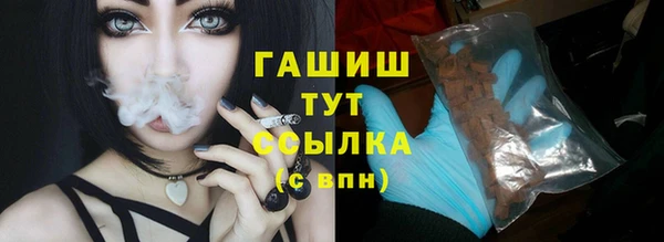 герыч Верхнеуральск
