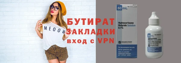 гидра Бородино