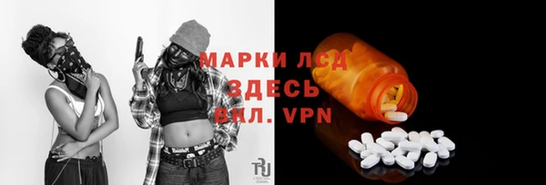шишки Бронницы