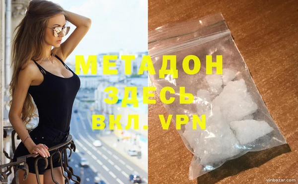 мефедрон Бугульма