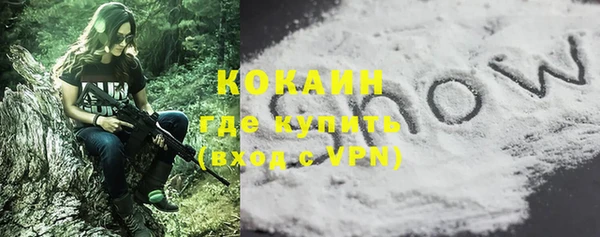 герыч Верхнеуральск
