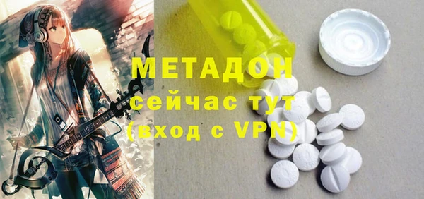 герыч Верхнеуральск