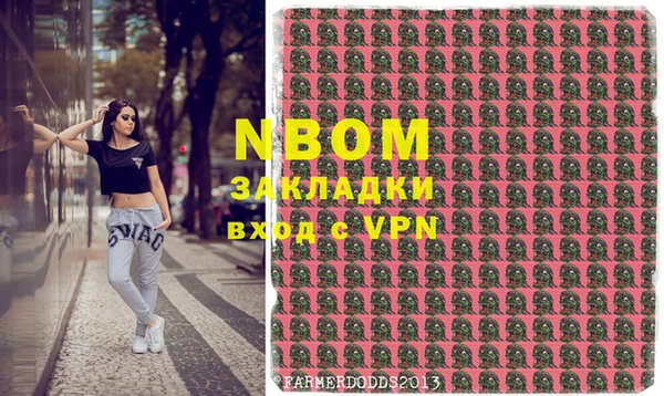 герыч Верхнеуральск