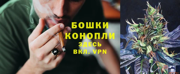 мефедрон Бугульма