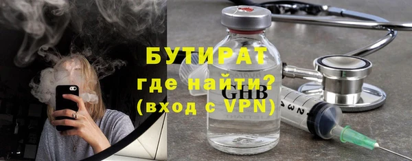 мефедрон Бугульма