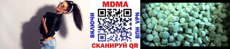 дарнет шоп  Тула  MDMA молли 