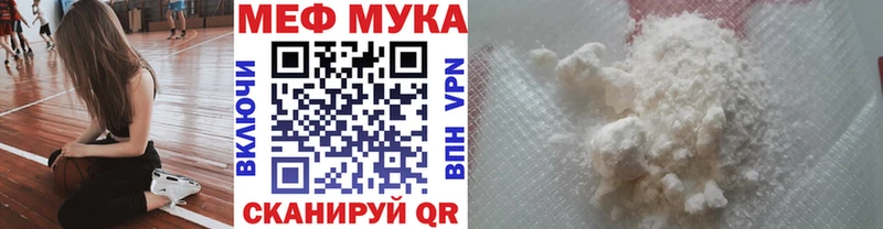 сколько стоит  Тула  Мефедрон VHQ 