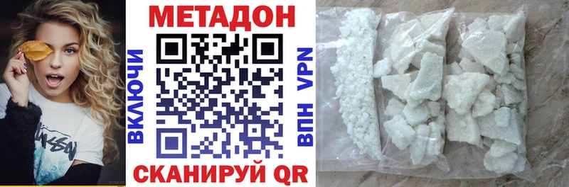 MEGA ссылка  Тула  даркнет состав  Метадон белоснежный 